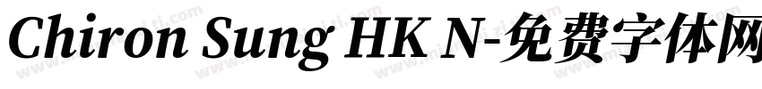 Chiron Sung HK N字体转换